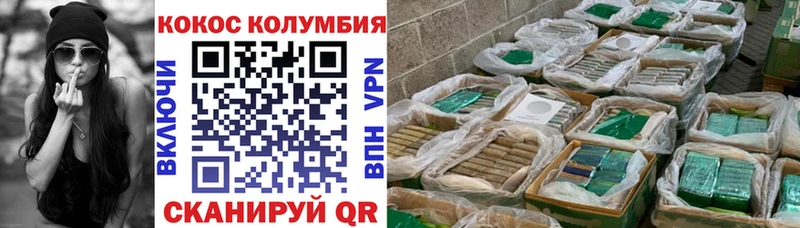 КОКАИН 98%  Вязьма 