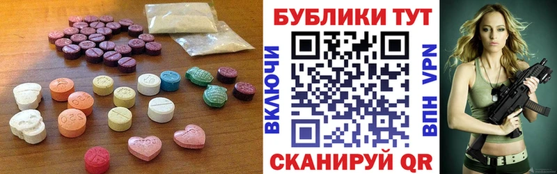 Экстази DUBAI  как найти   Вязьма 