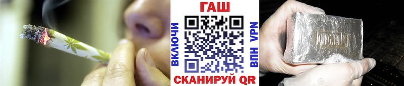 ГАШИШ гашик  закладки  Вязьма 