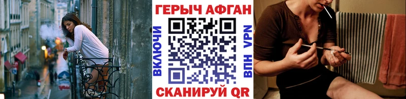 ГЕРОИН герыч  Вязьма 