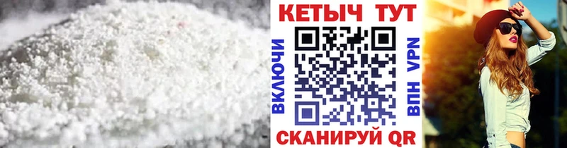 КЕТАМИН VHQ  Вязьма 