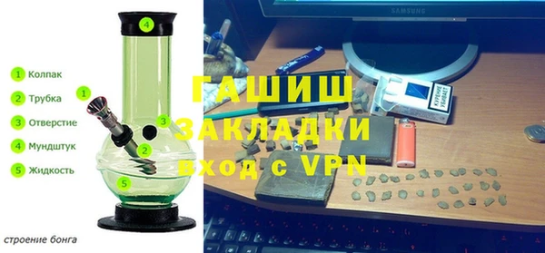 мефедрон Белоозёрский