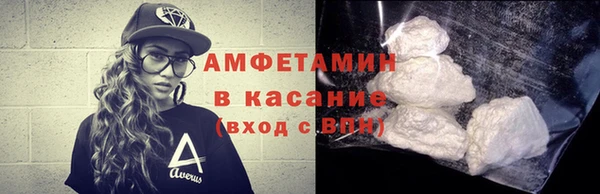 винт Беломорск