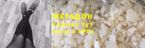 мефедрон Белоозёрский