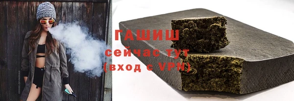 мефедрон Белоозёрский