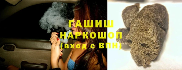винт Беломорск