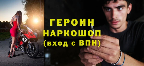 стаф Белокуриха