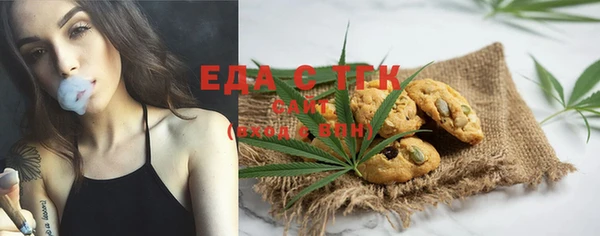 стаф Белокуриха
