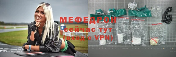 стаф Белокуриха