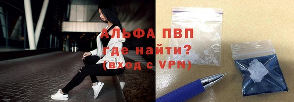 мефедрон Белоозёрский