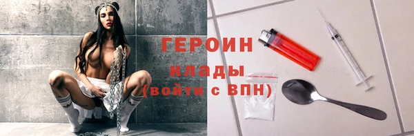 мефедрон Белоозёрский