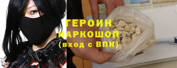 мефедрон Белоозёрский
