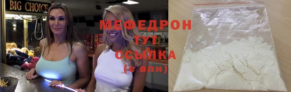 стаф Белокуриха