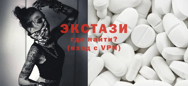 мефедрон Белоозёрский