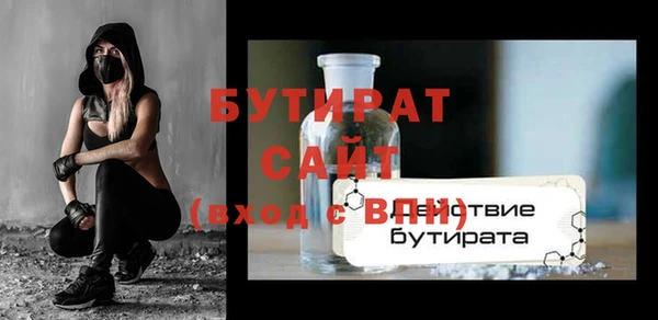 винт Беломорск
