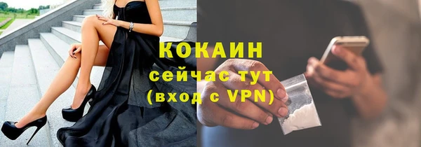 мефедрон Белоозёрский