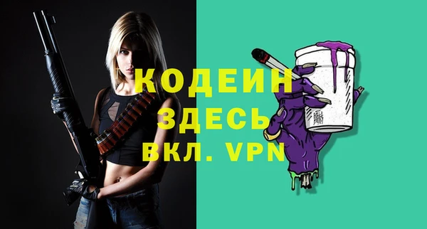 стаф Белокуриха