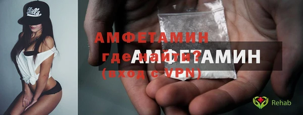 винт Беломорск