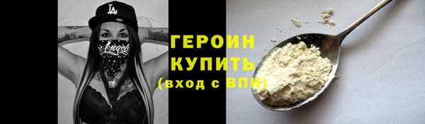 стаф Белокуриха