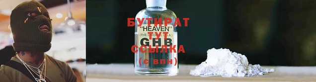 винт Беломорск