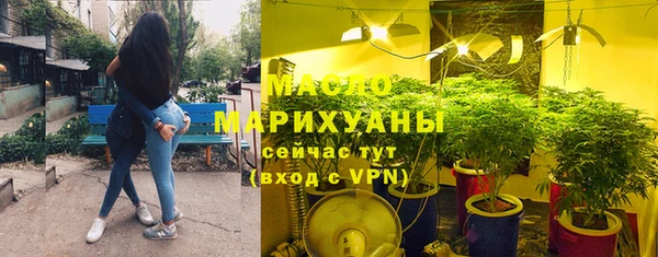 стаф Белокуриха