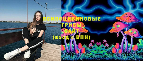 мефедрон Белоозёрский