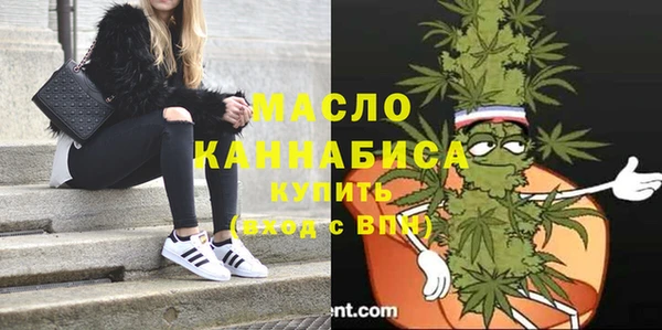 винт Беломорск