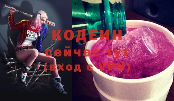 винт Беломорск