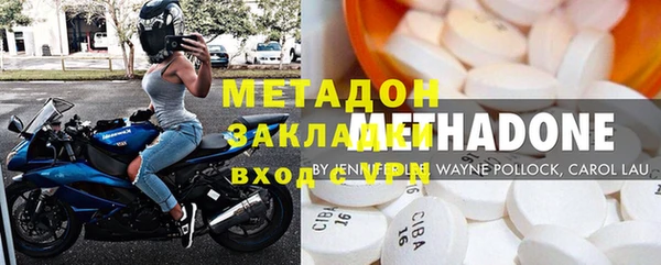 винт Беломорск