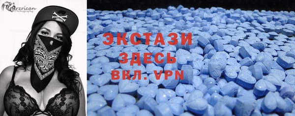 винт Беломорск