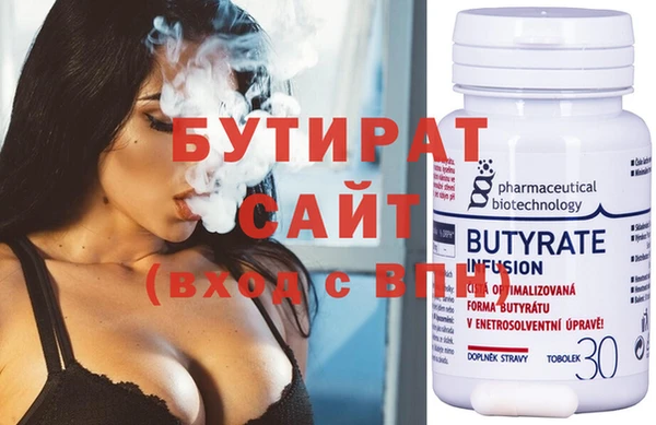винт Беломорск