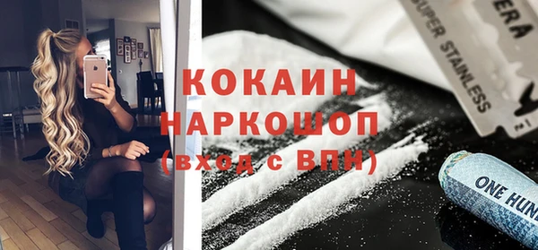 стаф Белокуриха
