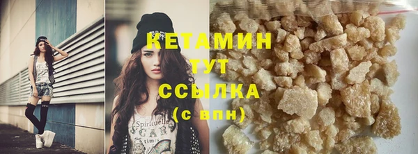 стаф Белокуриха