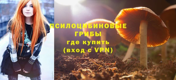 мефедрон Белоозёрский