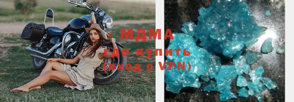 винт Беломорск