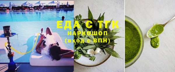 стаф Белокуриха