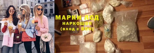 винт Беломорск