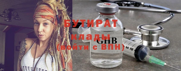 стаф Белокуриха