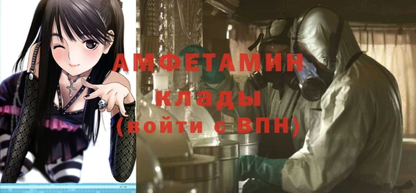 мефедрон Белоозёрский