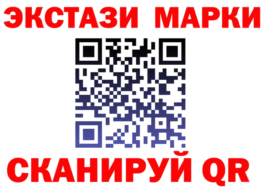 Марки N-bome 1500мкг сайт shop MEGA Вязьма