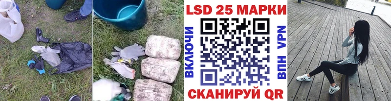 LSD-25 экстази кислота  цена наркотик  Вязьма 