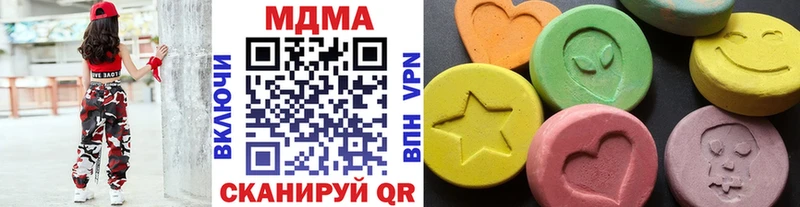 МДМА VHQ  Вязьма 