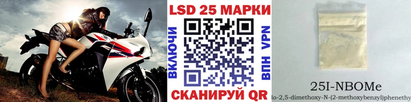 Наркотические марки 1500мкг Вязьма