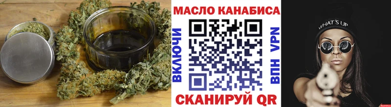 Дистиллят ТГК жижа  Вязьма 